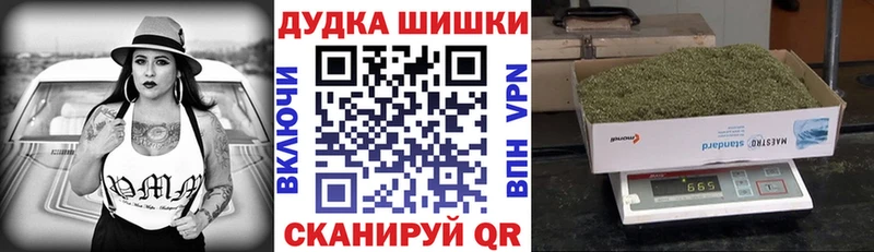 Купить наркотики Наволоки АМФ  Меф  ГАШ  Марихуана 