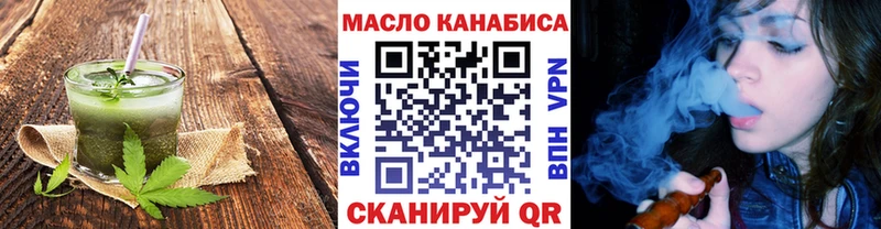 наркота Наволоки Canna-Cookies марихуана