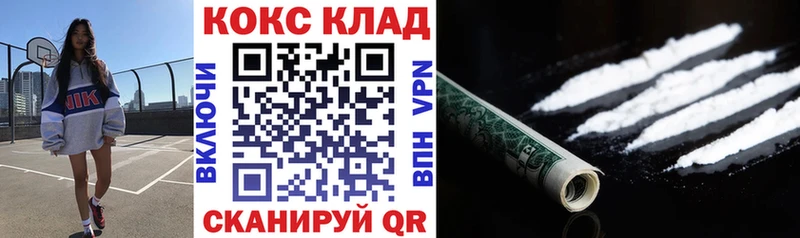COCAIN Боливия  blacksprut ссылка  даркнет Telegram  Наволоки 