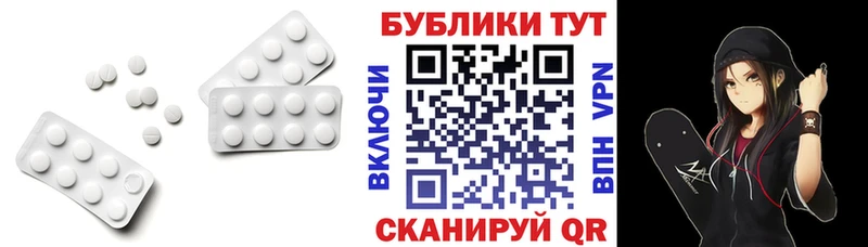 МЕГА как зайти  наркотики  Наволоки  Ecstasy диски 