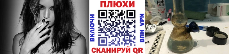 ГАШ AMNESIA HAZE  Наволоки 