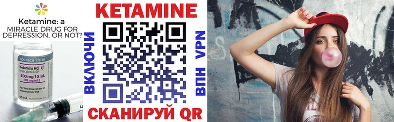 закладка  Наволоки  КЕТАМИН ketamine 