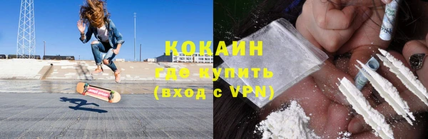 мефедрон мука Алзамай