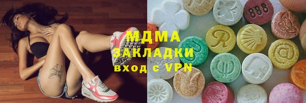кристаллы Алексин