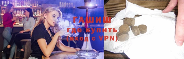 мефедрон мука Алзамай
