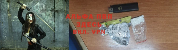кристаллы Алексин