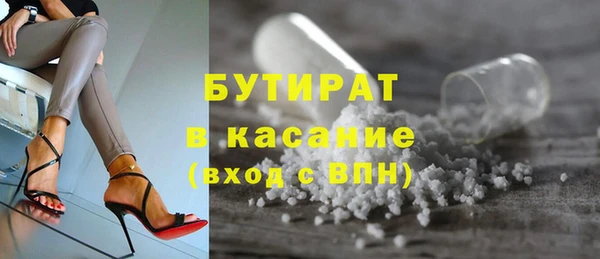 кристаллы Алексин
