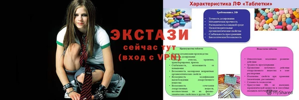 кристаллы Алексин