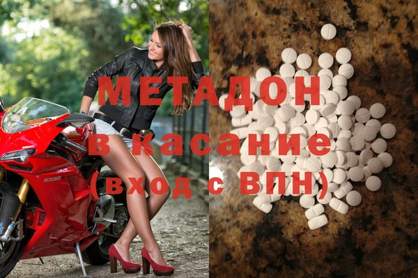 кристаллы Алексин