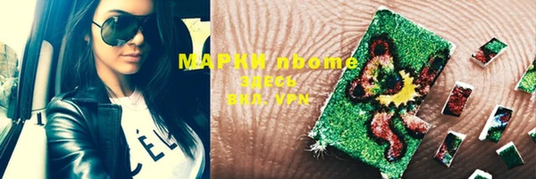 мефедрон мука Алзамай
