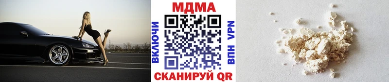 МДМА crystal  Наволоки 